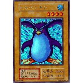 遊戯王 トビペンギン 101-002 ウルトラシークレット 【中古】