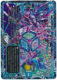 デュエルマスターズ Dの博才 サイバーダイス・ベガス P59/Y16 プロモ DuelMasters 【中古】