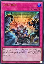 楽天市場】遊戯王 拮抗勝負（ホビー）の通販