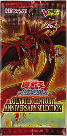 遊戯王 QUARTER CENTURY ANNIVERSARY SELECTION 未開封 【中古】