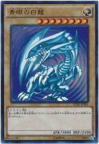 楽天市場】遊戯王 青眼の白龍の通販