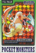 楽天市場】ポケモン カードダスの通販