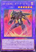楽天市場】遊戯王 ダークロウの通販