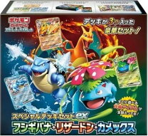 楽天市場】ポケモンカード スペシャルデッキの通販