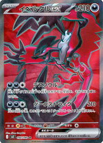 楽天市場】ポケモンカード ベル srの通販