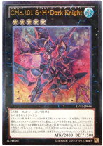 楽天市場】cno．101 s・h・dark knightの通販