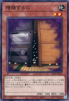 楽天市場】20thシークレットレア増殖するgの通販