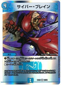 デュエルマスターズ サイバー・ブレイン DMBD19 12/14 アンコモン DuelMasters 【中古】