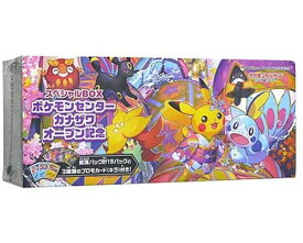 ポケモンカード スペシャルBOX ポケモンセンターカナザワオープン記念 未開封 【中古】