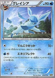 ポケモンカード グレイシア BKR 006/018 【中古】