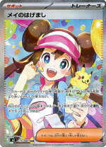楽天市場】ポケモンカード メイ srの通販