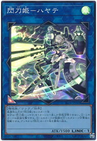 遊戯王 閃刀姫－ハヤテ SLF1-JP040 スーパー 【中古】