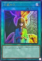 楽天市場】遊戯王カード 心変わりの通販