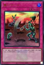 楽天市場】墓穴ホール 遊戯王の通販