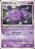 楽天市場】ポケモン カード マタドガスの通販