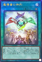 楽天市場】遊戯王 魔導書の通販