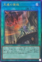 楽天市場】天底の使徒遊戯王の通販