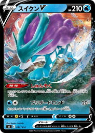 ポケモンカード スイクンV(キラ) SI 092/414 【中古】