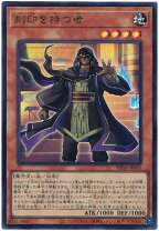 楽天市場】遊戯王 所有者の刻印の通販