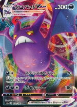 楽天市場】ポケモンカードゲーム ソード＆シールド シャイニーボックス 