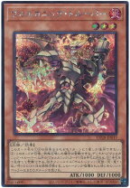 楽天市場】遊戯王 ヴォルカニック デッキの通販