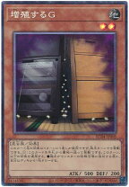 楽天市場】増殖するg コレクターズ（ホビー）の通販