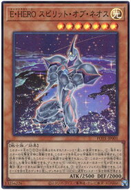 遊戯王 E・HERO スピリット・オブ・ネオス POTE-JP001 スーパー 【中古】