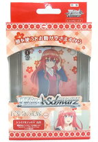 楽天市場】ヴァイスシュバルツ 五等分の花嫁トライアルデッキの通販