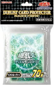 遊戯王 デュエルモンスターズ 公式スリーブ ペンデュラム・グリーン 70枚入り 未開封 【中古】