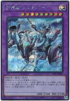 楽天市場】遊戯王 召喚獣メルカバーの通販
