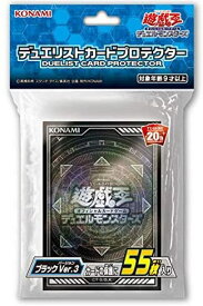 遊戯王 デュエリストカードプロテクター ブラック Ver.3 55枚入り 未開封スリーブ 【中古】