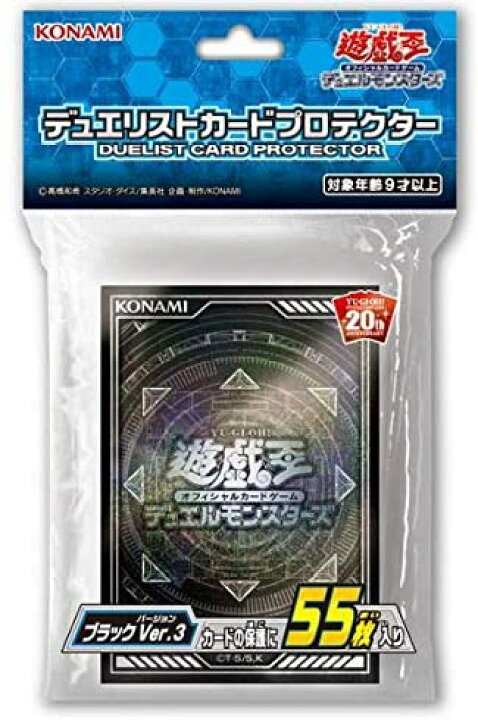 ☆新品、未開封 遊戯王デュエリストカードプロテクター ☆ 楽天市場 
