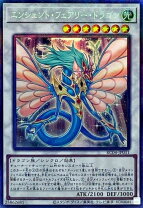 楽天市場】ホロ 遊戯王 エンシェント・フェアリー・ドラゴン（ホビー 
