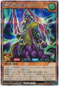 遊戯王ラッシュデュエル 歴戦の暗黒騎士ガイア KP14-JP032 シークレット 【中古】