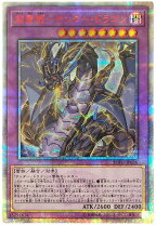 楽天市場】サンダー・ドラゴン 20thの通販