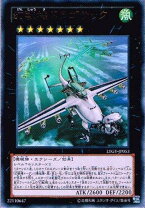 楽天市場】遊戯王 幻獣機ドラゴサックの通販