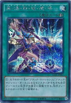 楽天市場】遊戯王 15ax シークレットの通販