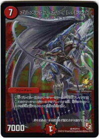 デュエルマスターズ ボルメテウス・ホワイト・ドラゴン P3/Y11 プロモ DuelMasters 【中古】