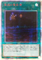 楽天市場】遊戯王 深淵の宣告者（ホビー）の通販