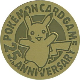 ポケモンカード コイン ピカチュウ 「25th ANNIVERSARY GOLDEN BOX」同梱品 【中古】