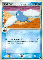 楽天市場】ポケカ チルットの通販