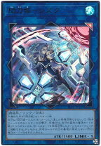 楽天市場】遊戯王 閃刀姫デッキの通販