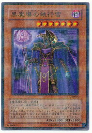 遊戯王 黒魔導の執行官 TP10-JP001 ノーマルパラレル 【中古】