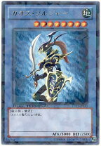 楽天市場】遊戯王 カオス・ソルジャーの通販