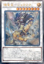 楽天市場】遊戯王 星態龍の通販