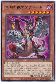 遊戯王 深淵の獣マグナムート DABL-JP006 レア 【中古】