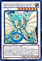 楽天市場】ホロ 遊戯王 エンシェント・フェアリー・ドラゴンの通販