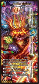 デュエルマスターズ 新世界王の権威/Volzeos-Balamord(3枚セット) DM23BD1 1/18 キングマスター DuelMasters 【中古】