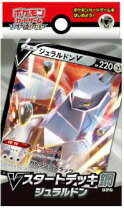 楽天市場】ポケモンカード vスタートデッキの通販