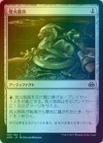 楽天市場】mtg 火薬樽の通販